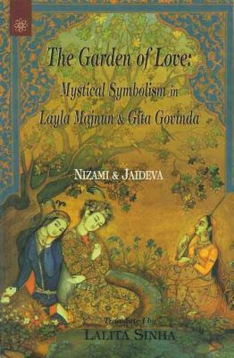 La Rose de Layla et Majnun: Une Exploration Onirique de l'Amour Mystique et des Textures Sublimes!