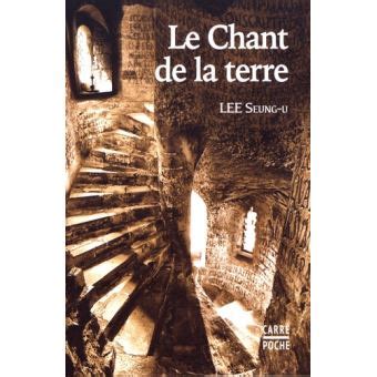  Le Chant de la Terre : Une Étude Chromatique Vibrant sur la Dualité Humaine